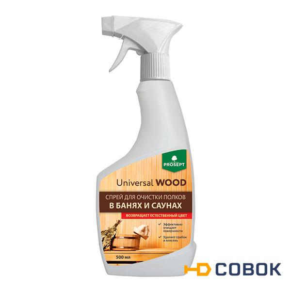 Фото Universal Wood спрей для очистки полков в банях и саунах