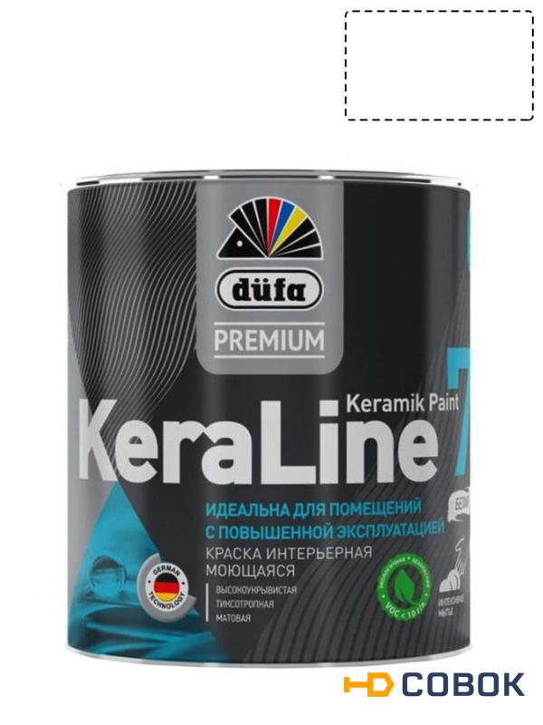 Фото Краска для стен и потолков моющаяся D?fa Premium KeraLine Keramik Paint 7 матовая белая база 1 9 л.,