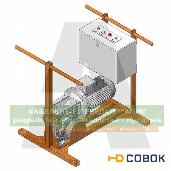 Фото Лебёдка кабельная тяговая ЛКТ-180-2000 М1 ™АПИС