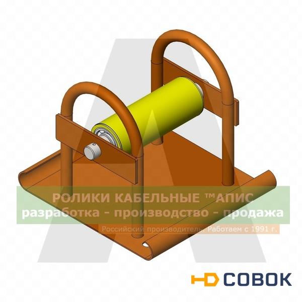 Фото Кабельный ролик опорный КРЛО-1 ™АПИС