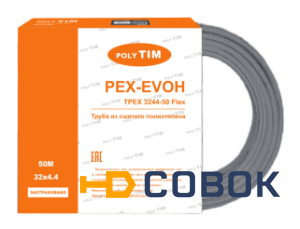 Фото Труба PEX-b Ø 20*2.8 Flex с кислородным барьером TIM TPEX 2028-200 Flex