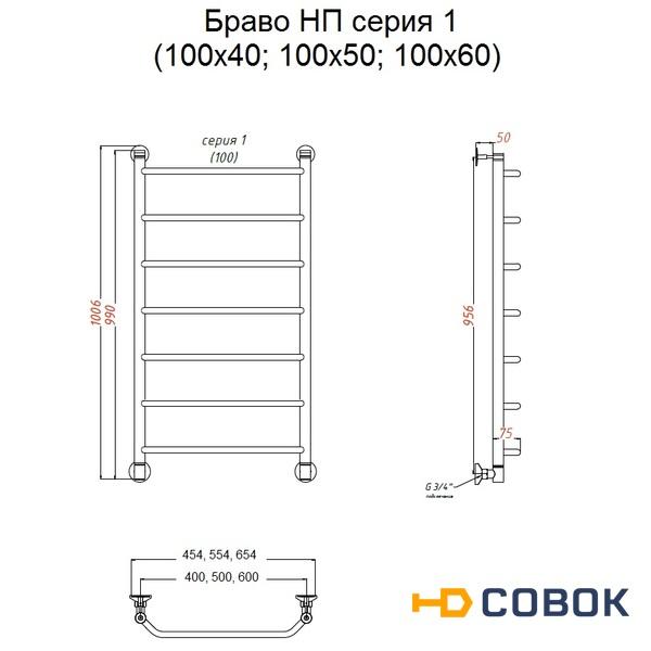 Фото Браво