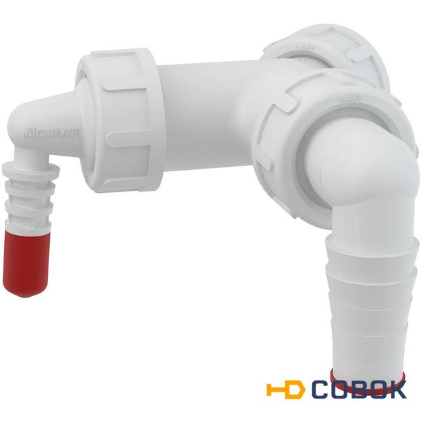 Фото Alcaplast Колено с двумя штуцерами G1"/8-16, 17-23 с обратныйм клапаном, арт. P149Z