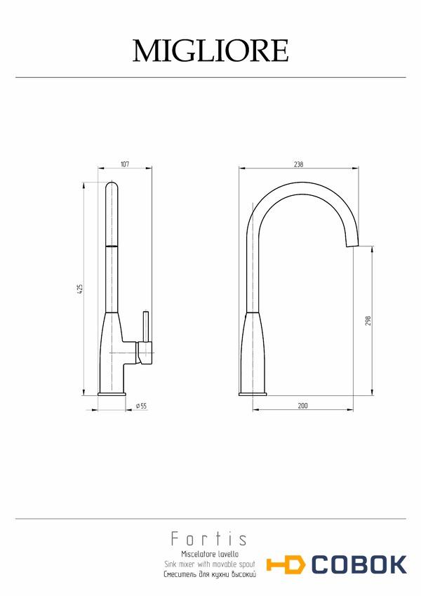 Фото Migliore Fortis 26089 Смеситель для кухни, ручка сбоку, хром