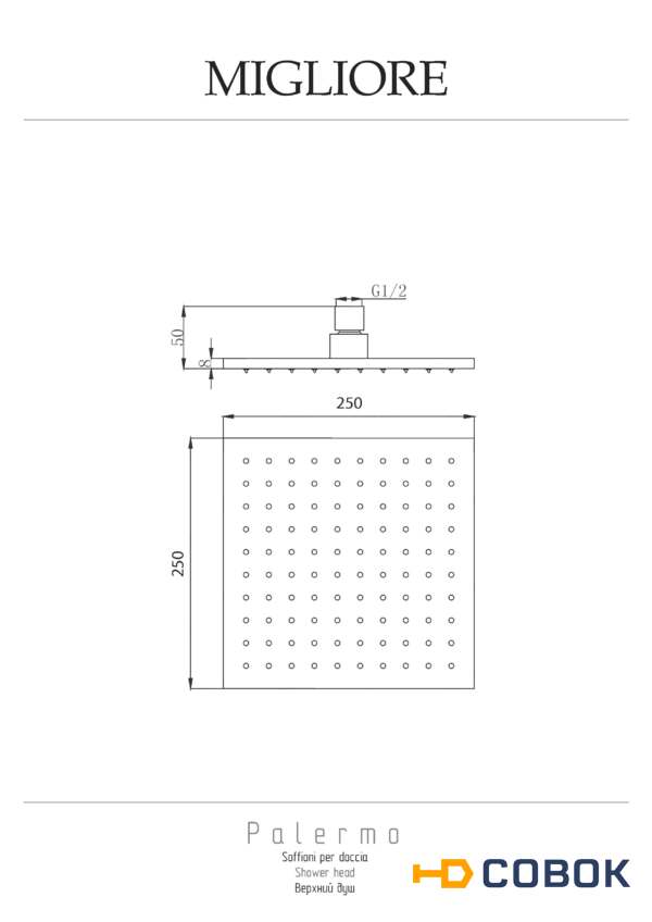 Фото Migliore Palermo 29654 Верхний душ, 250х250 mm, антикальций, хром