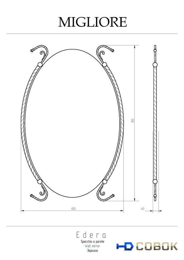 Фото Migliore Edera 16916 Зеркало h96x65 см, хром