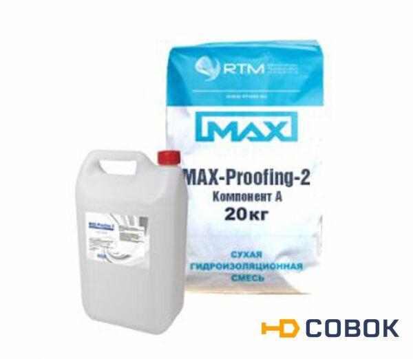 Фото Двухкомпонентная эластичная гидроизоляция MAX-Proofing 02