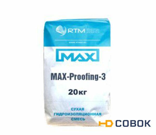 Фото MAX-Proofing-3 антикор.покрытие, адгезионный состав, защита арматуры