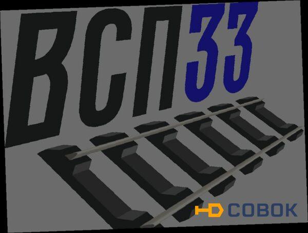 Фото комплeкт скрeплений КБ65 на шпалу жб ш1 4 заклaдных болта в сборe 4