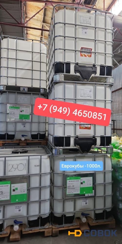 Фото Еврокуб 1000л. бочки. Канистры, ДНР