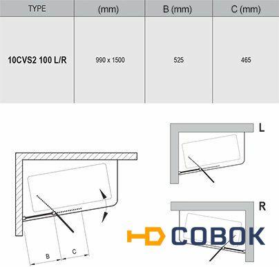 Фото Шторка для ванны Ravak 10CVS2-100 L сатин+транспарент 7QLA0U03Z1