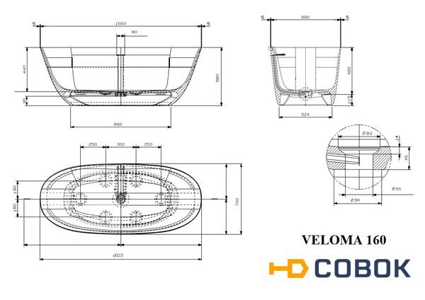 Фото Veloma