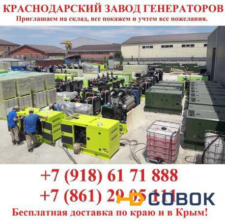 Фото Аренда Электро генераторов от 1 до 5000 кВт от 2т.р.в сутки