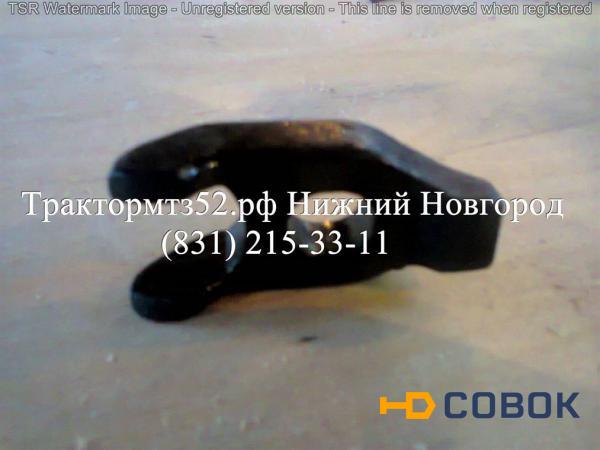 Фото Скоба МТЗ-320 3LD-1111014 ММЗ в Нижнем Новгороде