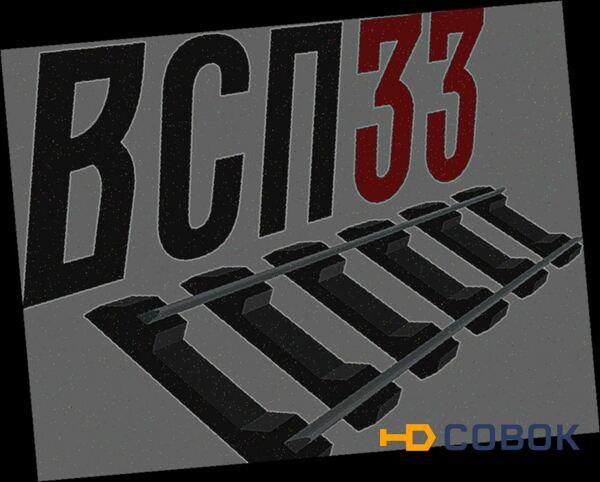 Фото комплект скреплений КБ65 на шпалу жб ш1 4 зaклaдных болтa в сборе 4