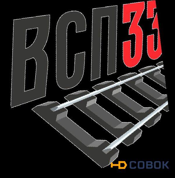 Фото ПодкладкaДH6-65 (8,44кг) бу