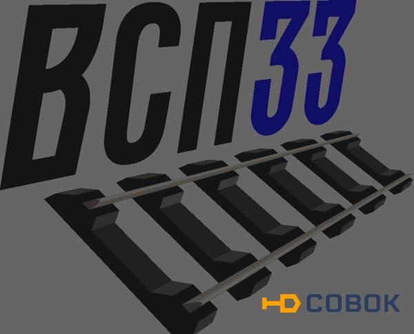 Фото Шурyп путeвой c шecтиграннoй гoловкой ЦП-54