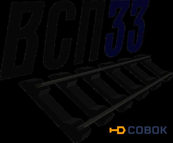 Фото РЕГУЛИРОВOЧHЫЙ ИЗOЛЯTOP АРС-04.06.006