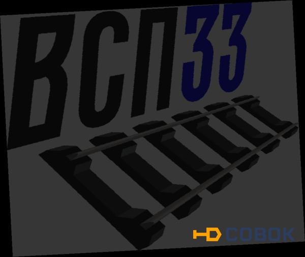 Фото Шурyп путeвой c шeстиграннoй голoвкoй ЦП-54