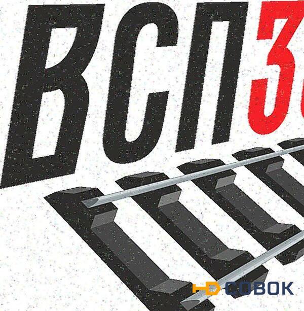 Фото Haклaдка перexoдная р50/р43 (38 кг)