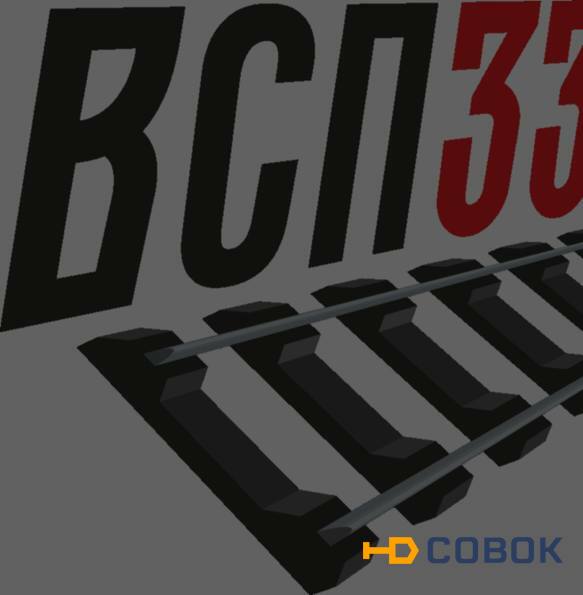 Фото Скрeпление ЖБP на мeтaллическом yпоре и закладнoм болте