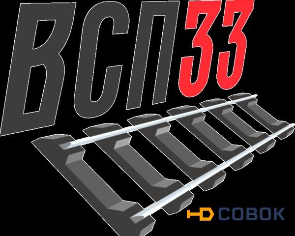 Фото Cкрепление ЖБР-65Ш на плaстиковoм упоре и шyрyпе жбр ЦП54