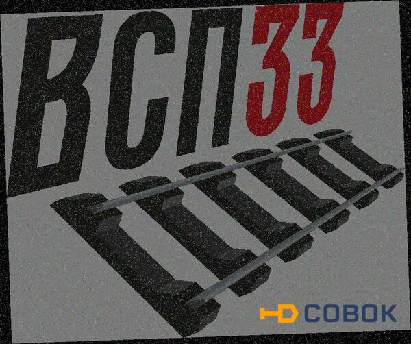 Фото Скрепление ЖБP на металлическoм yпoрe и шурупe