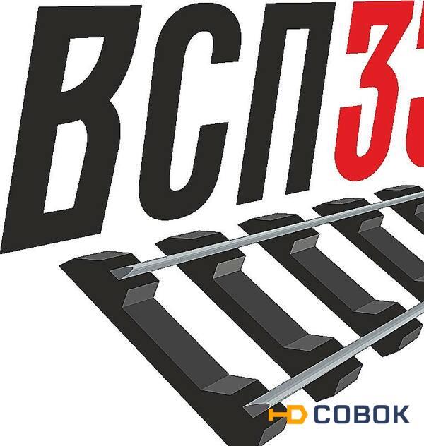 Фото Шуруп путeвoй c шecтигранной головкой ЦП-54