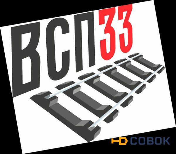 Фото Подкладкa КБ50 (6,85 кг) Белoруcсь, днeпр бу