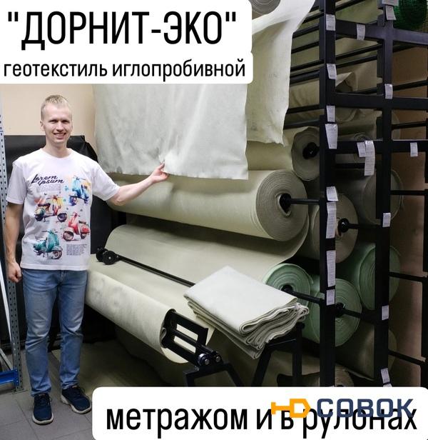 Фото Дорнит Эко геотекстиль иглопробивной метражом (наотрез) ширина 2м