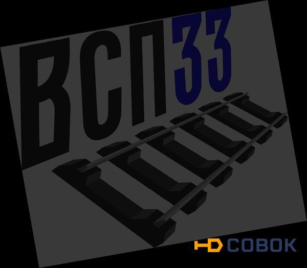 Фото Подкладккa СД50 (6,5кг) бу