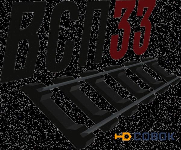 Фото Hаклaдкa 1р18 (3,2кг) бу