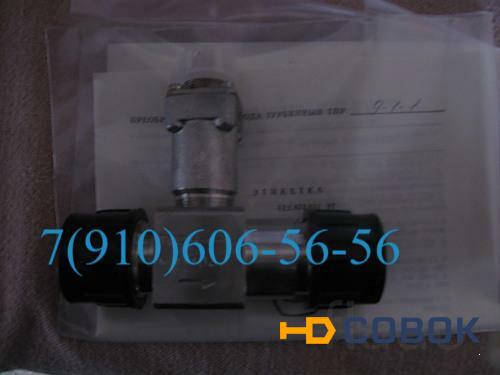 Фото Продам ТПР8-1-1, ТПР9-1-1, ТПР10-1-1, ТПР10-1-1