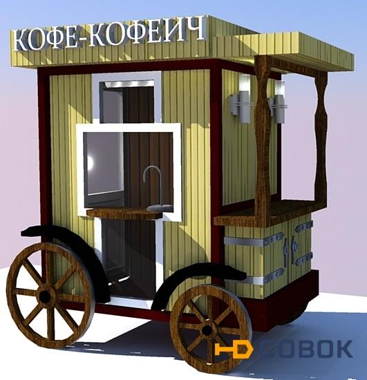 Фото Строим киоска - карета в ростове-на-дону