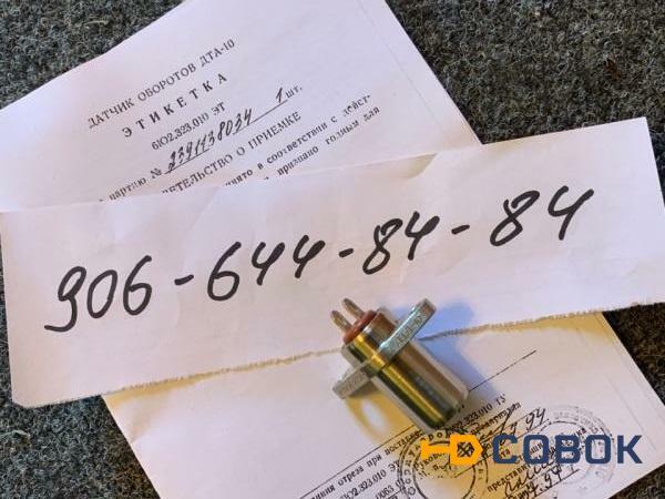 Фото Продам ДТА-10, ДЧВ-2500А, ДТЭ-6Т, ДТЭ-12