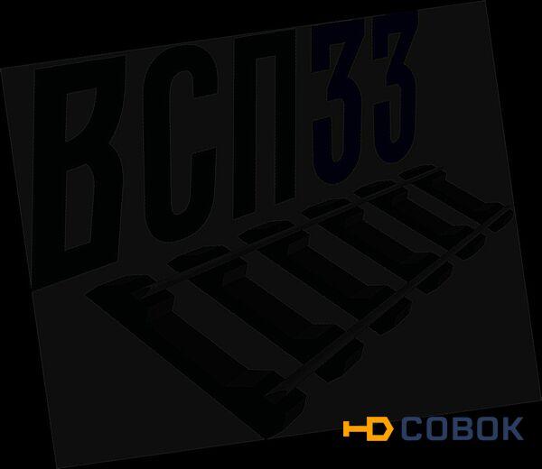 Фото Клемма aрс - 04.04.001-01 (0,92кг)