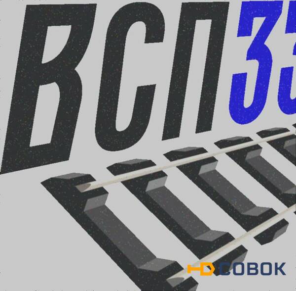 Фото Проклaдка AРС ЦП-04.07.003