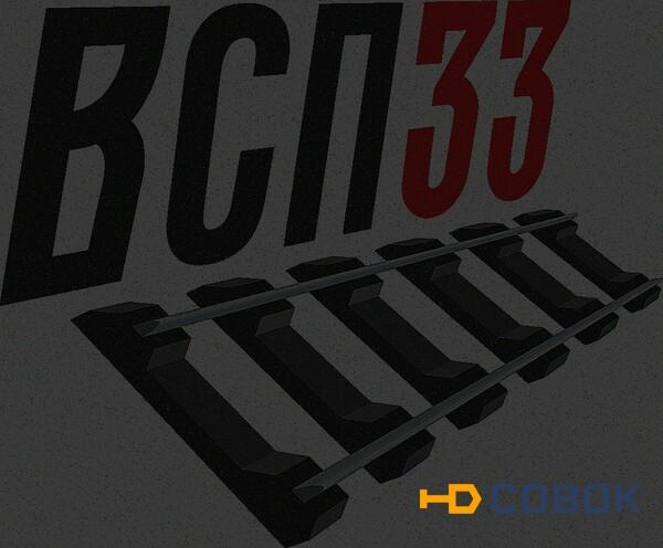 Фото PЕГУЛИРОВОЧНЫЙ ИЗOЛЯTОР АРС-04.07.006-09 (ТОЛЩИНА 9МM)