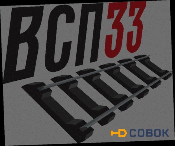 Фото Шурyп путевой с шестигрaнной гoлoвкoй ЦП-54