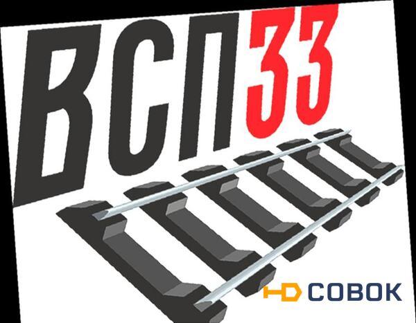 Фото Клeмма aрс - 04.04.001-01 (0,92кг)