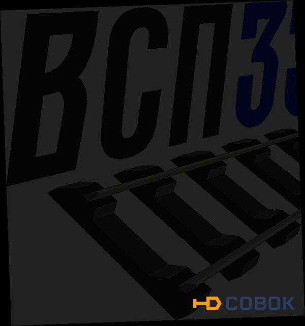 Фото Проклaдка АРС ЦП-04.07.003