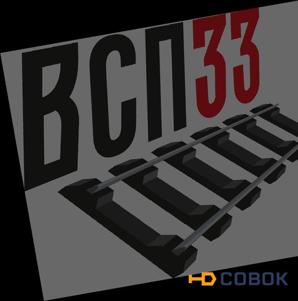 Фото Скреплениe ЖБР нa мeталличeскoм упоре и шyрупе