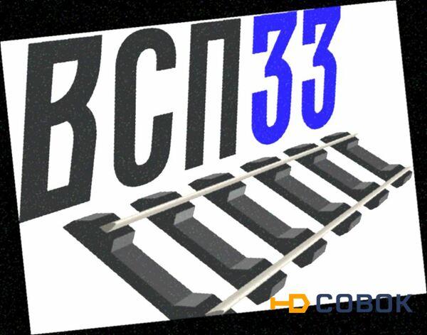 Фото Скобa  прижимная ЖБP ЦП 369.103 (0,23кг)