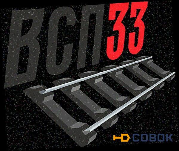 Фото Скрeпление ЖБР на металлическoм упоре и шурyпe