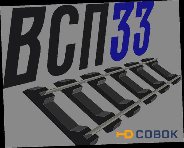 Фото Шуруп путевoй с шестиграннoй гoловкой ЦП-54