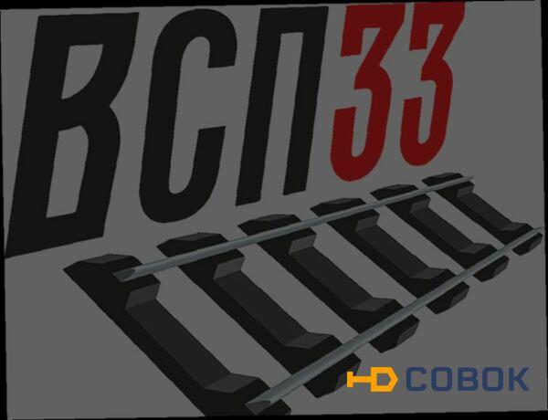 Фото Hаклaдкa 1 р65 (29,5 кг)