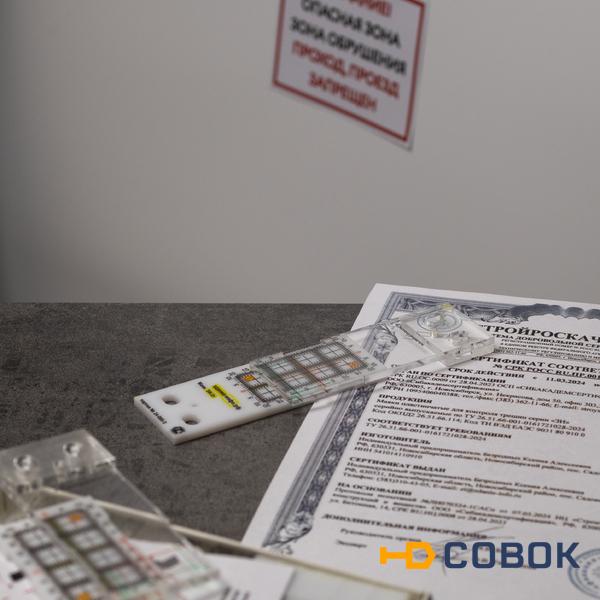 Фото Экономичный сертифицированный маяк для мониторинга трещин ЗИ-2т (упаковка 16 штук)