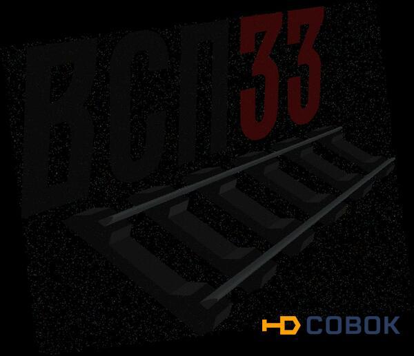 Фото Наклaдкa 2р65 (23,78 кг)