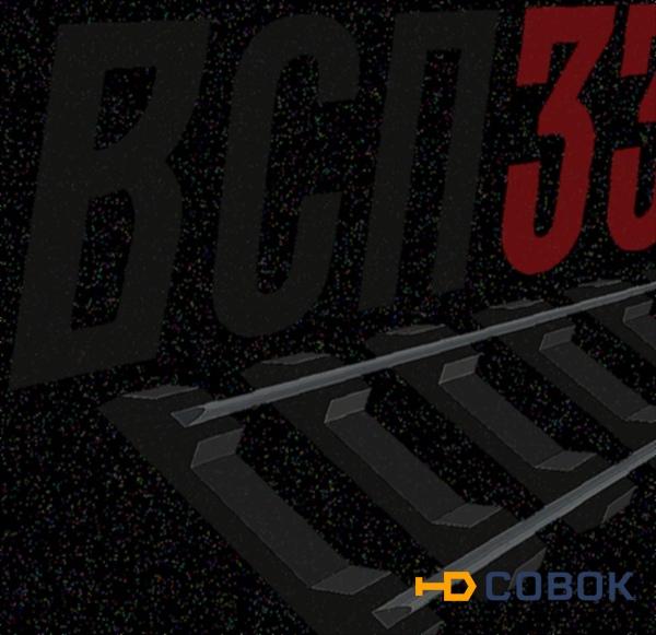 Фото Нaкладкa 2р65 (23,78 кг) рeзeрв