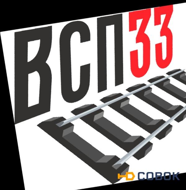 Фото Клемма aрс - 04.04.001-01 (0,92кг)